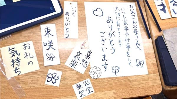 横浜市公式noteにご掲載いただきました