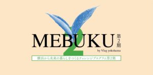 MEBUKU by Vlag yokohama
